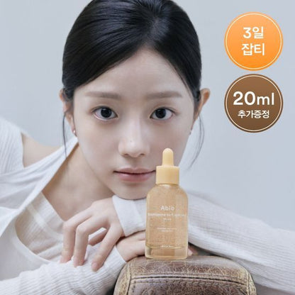 [Chae Seo-an Pick] Glutathiosome Dark Spot Serum Vita Drop 50ml (+20ml Gift)