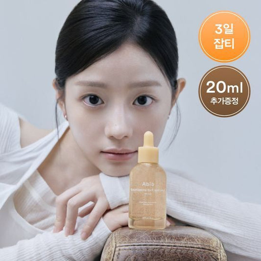 [Chae Seo-an Pick] Glutathiosome Dark Spot Serum Vita Drop 50ml (+20ml Gift)
