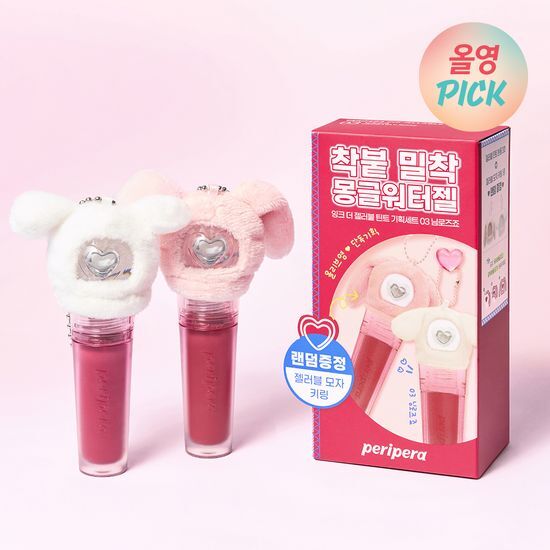 NCT Do Young & Jungwoo X Peripera The Jellable Tint 3.7g