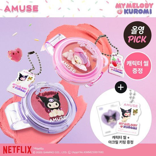 [My Melody & Kuromi Limited Edition] Amuse Powder Lip & Cheek (+Acrylic Keyring Charm + Character Seal)