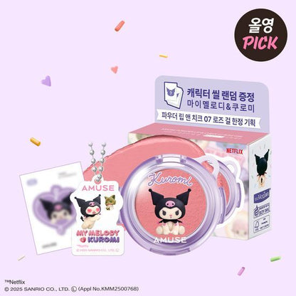 [My Melody & Kuromi Limited Edition] Amuse Powder Lip & Cheek (+Acrylic Keyring Charm + Character Seal)