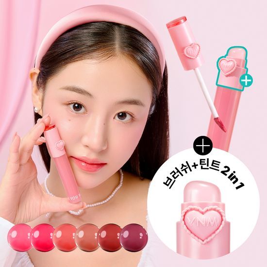 [Built-in Silicone Brush] YNM Heart Jelling Lip Tint