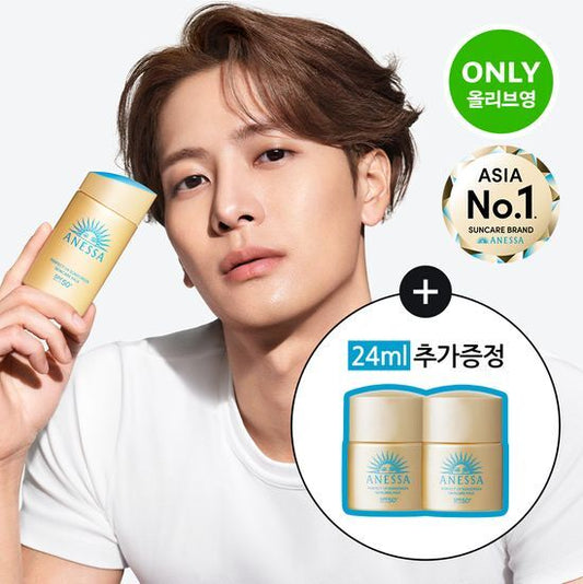 [Jackson PICK] Anessa Perfect UV Sunscreen Skincare Milk 60ml Set (+12ml × 2 bonus)