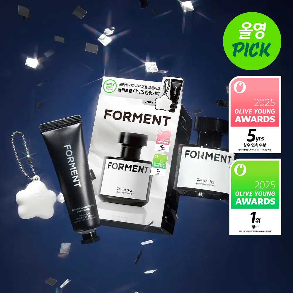 [Jungkook Pick Awards Limited Edition]Forment Signature Perfume Cotton Hug 50ml(+ 30ml Hand Cream + Mini Perfume Balm Keychain)