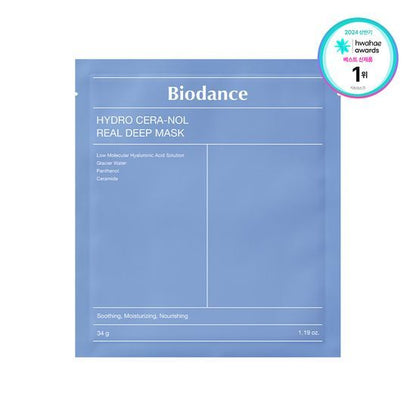 Biodance Real Deep Mask 7 Sheets