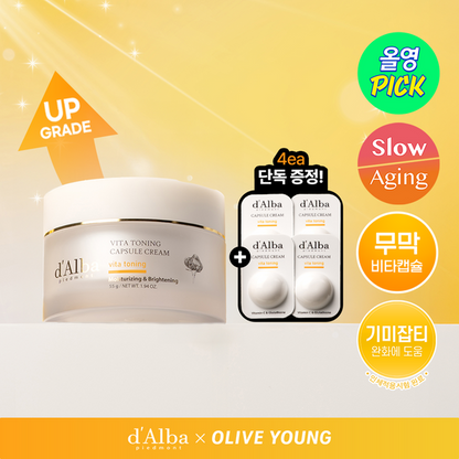Seventeen Hoshi X D'Alba Vita Toning Capsule Cream 55g (+1.5g × 4 Gift)