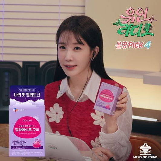 [Yoo In Radio PICK] Dr. Nutri Melamate Gummies with Melatonin