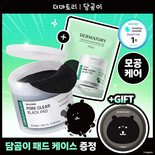 Dermatory Salicinic Pore Clear Black Pore Toner Pads 70-Sheet Set (+70-Sheet Refill+Pad Case)