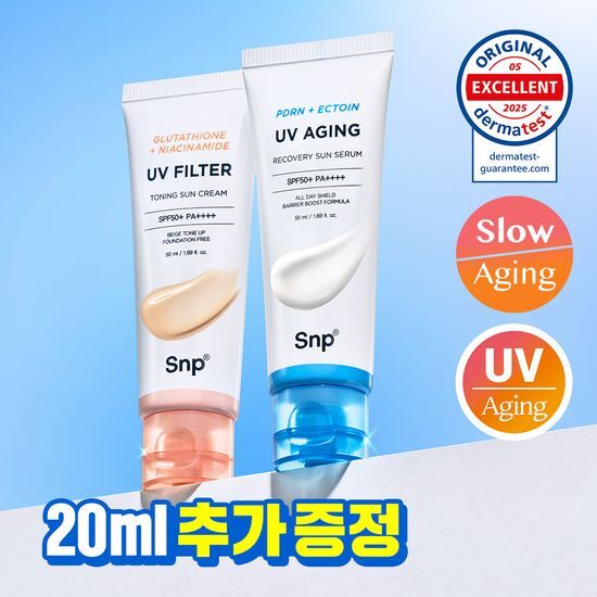 [Zerobaseone Sunghanbin Pick] SNP Sunscreen 2 types 50ml + 20ml