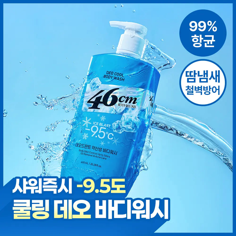 46cm Odor Solution Mildly Acidic Deodorant Body Wash 600ml
