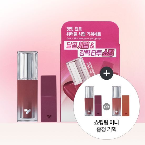 Chungha X Tony Moly Get It Tint Waterful Syrup 5.3g
