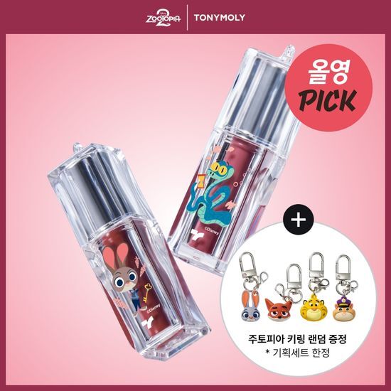[Zootopia X Tony Moly]  Get It Tint Waterful Syrup