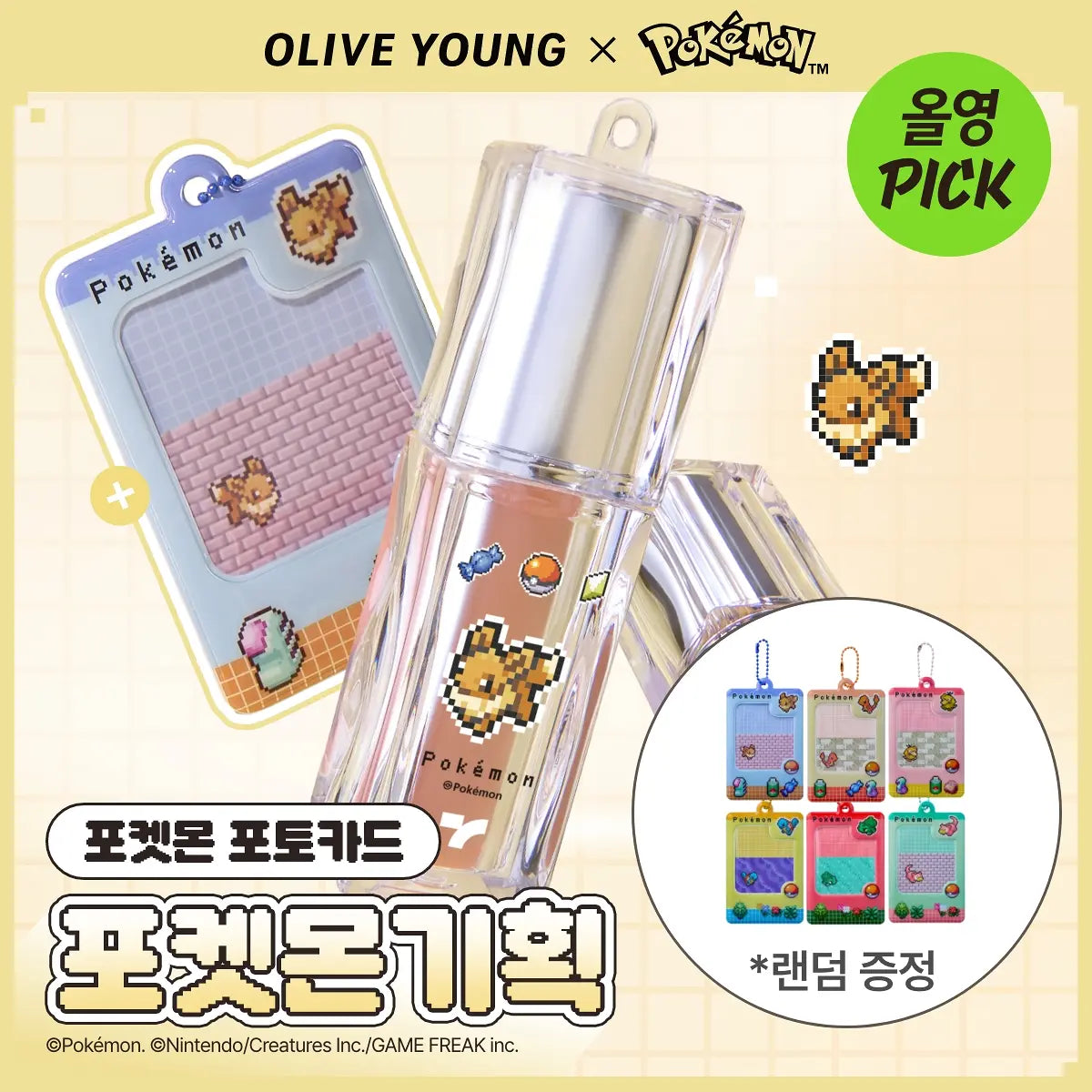 Pokemon X Tony Moly Get It Tint Waterful Syrup with Gift (Random Photo Card Holder)