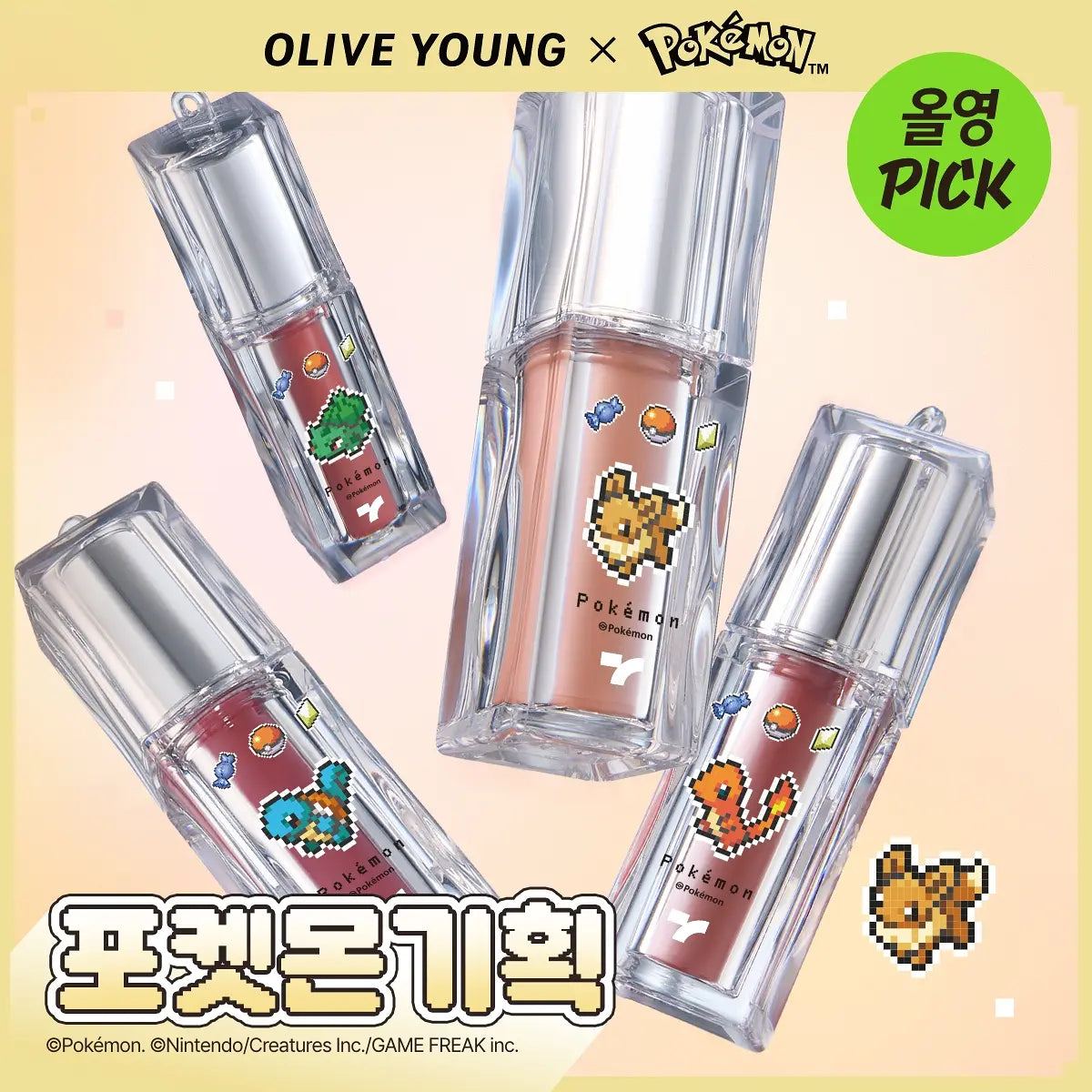 Pokemon X Tony Moly Get It Tint Waterful Syrup with Gift (Random Photo Card Holder)