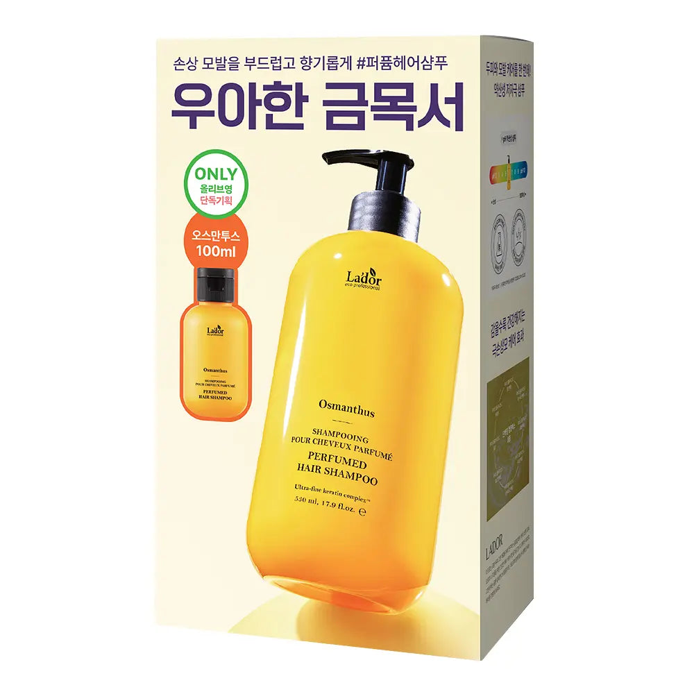 [Special Offer] BTS Jimin X Lador Perfume Hair Shampoo 530ml (+100ml Free)