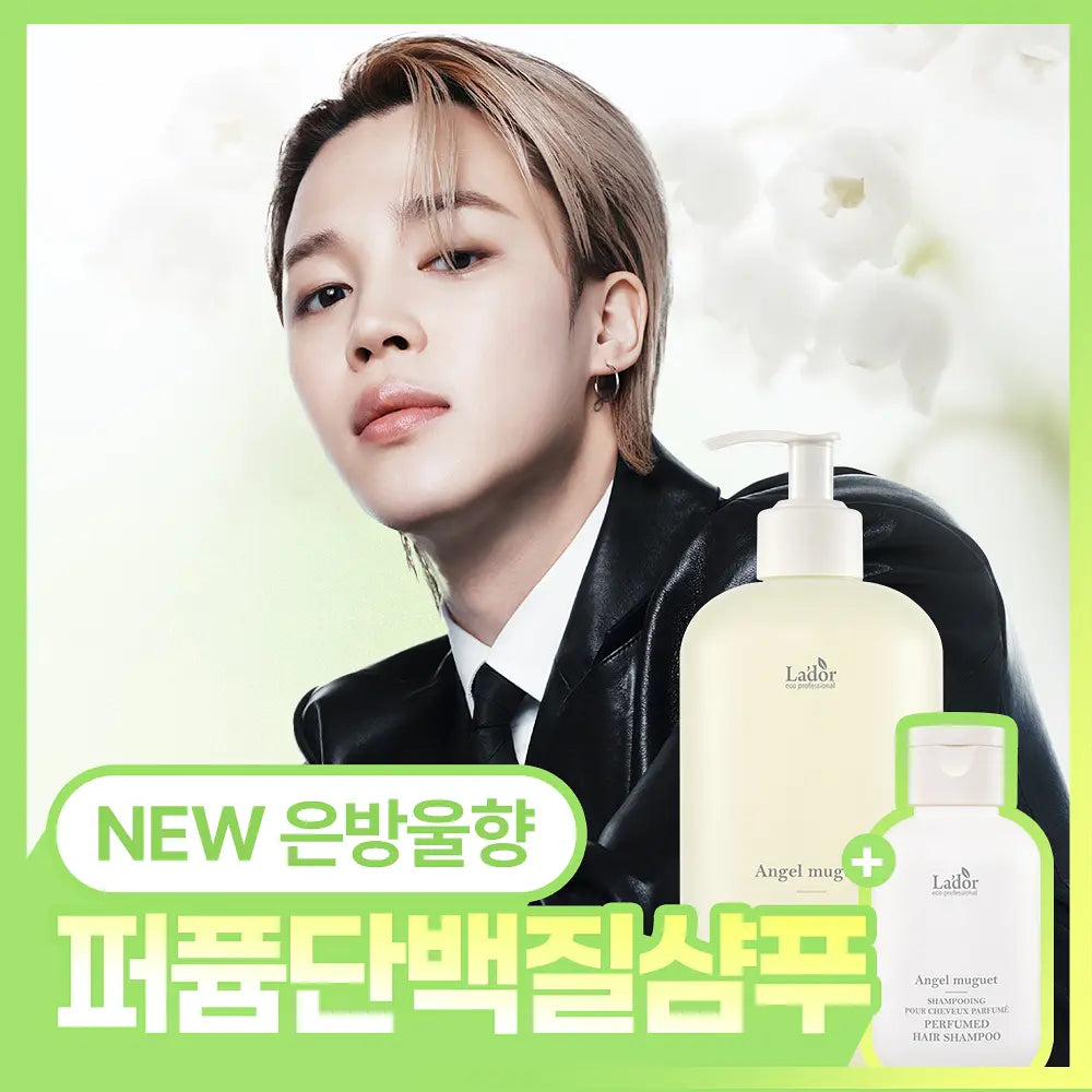 BTS Jimin X LADOR Angel Muguet Hair Shampoo 530ml Special (530ml+100ml)