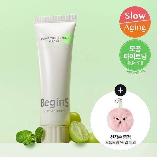 Begins by Jung Saem Mool Pore Tightening Cream 50ml