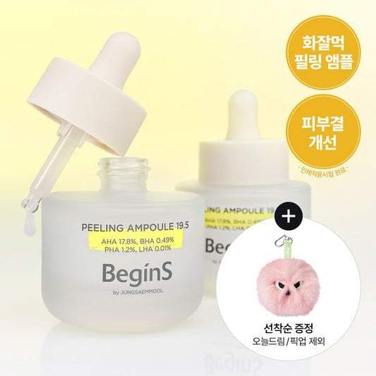 Begins by Jung Saem Mool Peeling Ampoule 19.5 30ml