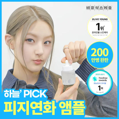 [Trouble Care #1 / Kiss of Life haneul Pick] Celladix Trouble Sebum Rebalancing RX 131 Ampoule 30ml