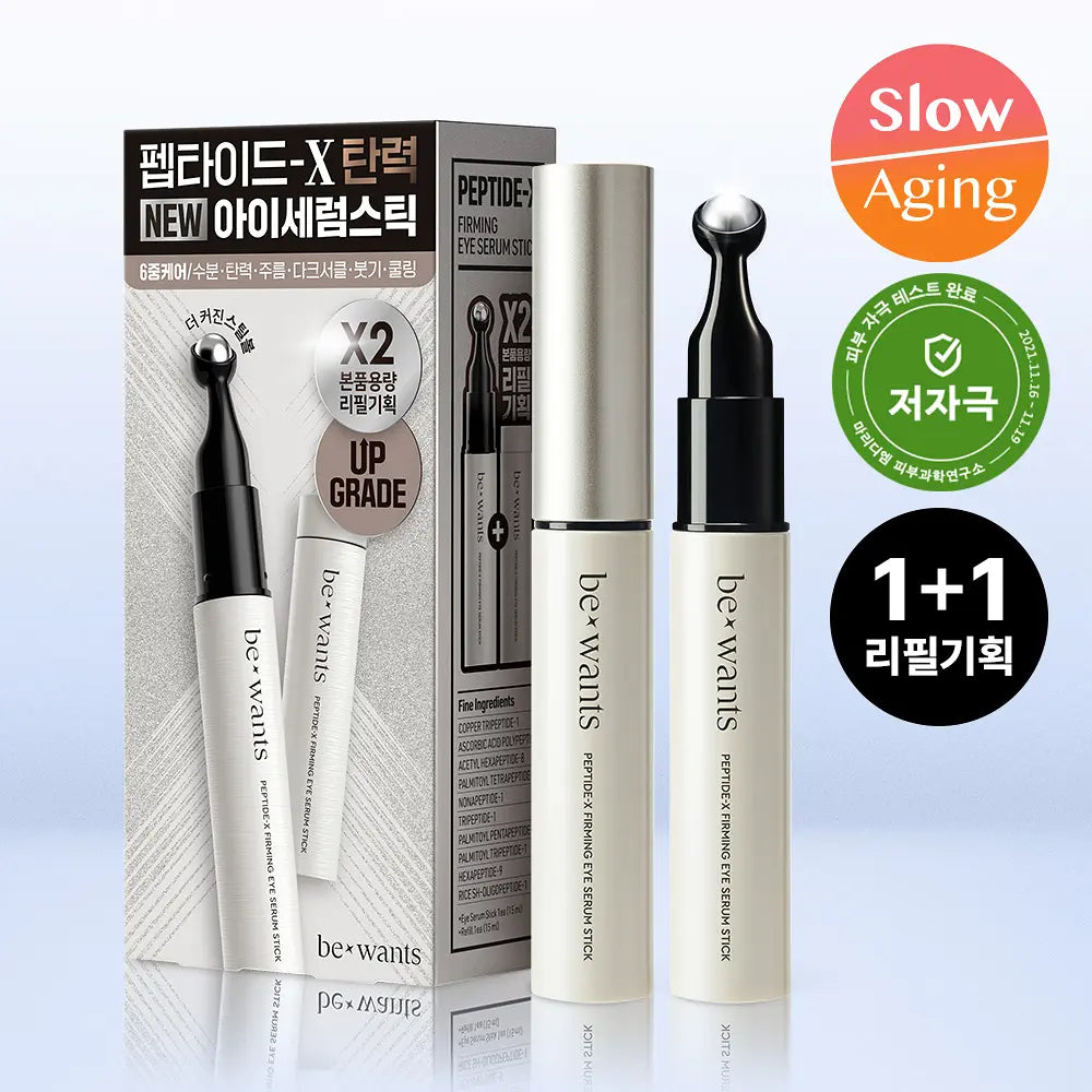 [NCT Taeyong's Pick] Be.Wants Peptide-X Firming Eye Serum Stick with Gift (+15ml)