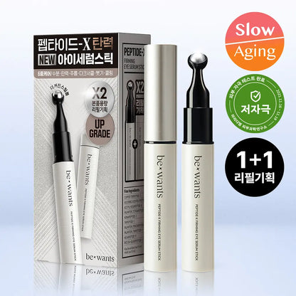 [NCT Taeyong's Pick] Be.Wants Peptide-X Firming Eye Serum Stick with Gift (+15ml)