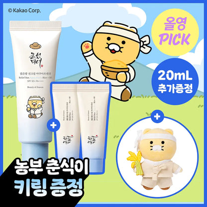 Joseon Beauty Aqua Fresh Sun Cream 50ml+20ml with Gift (Farmer Chunshik Keyring)