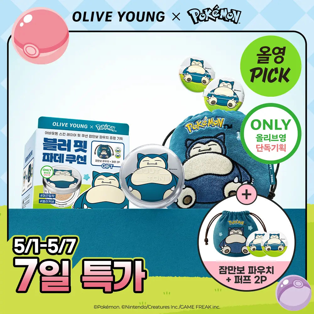 Pokemon X About Tone Skin Layer Fit Cushion 13g with Gift (+Snorlax Pouch, 2 Puffs)