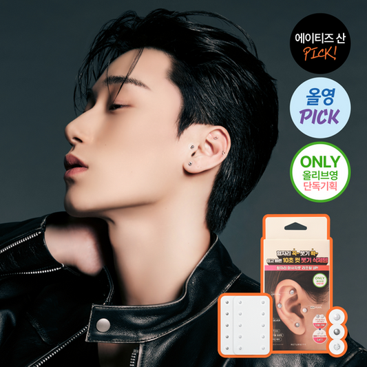 [ATEEZ San Pick] Returnity Ear swelling patch