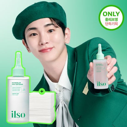 Shinee key X Ilso No Trouble Spot Softener Ampoule Pack 150g (+ 40 Cotton Sheets Gift)