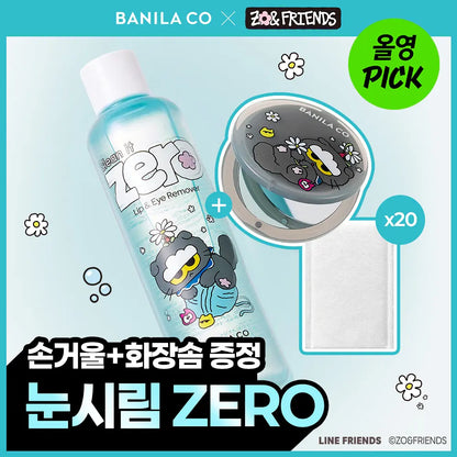 [Zo&Friends X Banila Co] Clean It Zero Lip & Eye Remover 300ml with Gift (+20 Cotton Pads+Hand Mirror)