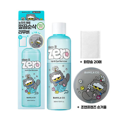 [Zo&Friends X Banila Co] Clean It Zero Lip & Eye Remover 300ml with Gift (+20 Cotton Pads+Hand Mirror)