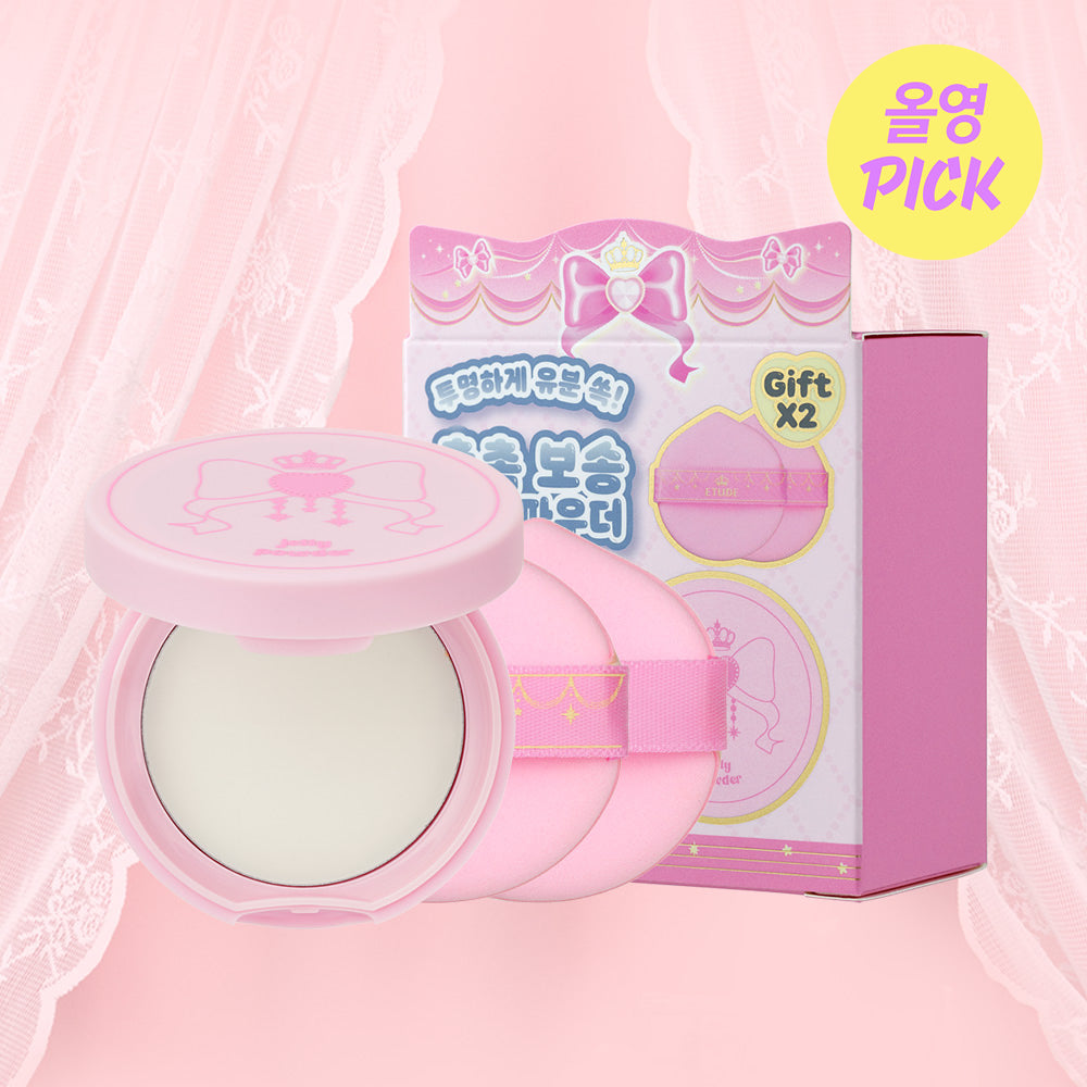 [Princess House Edition]  Etude Sebum SoakJelly Powder 8g with Gift (Puff)