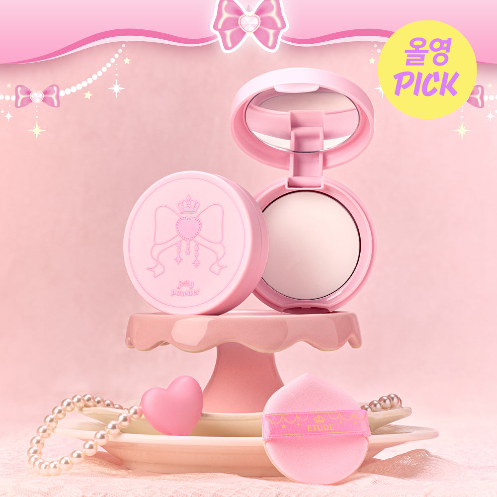 [Princess House Edition] Etude What's In My Eyes