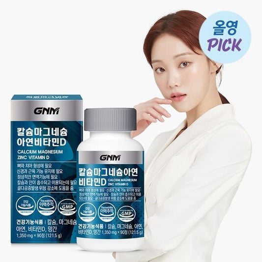 GNM Calcium Magnesium Zinc Vitamin D – 90 Tablets (3-Month Supply)