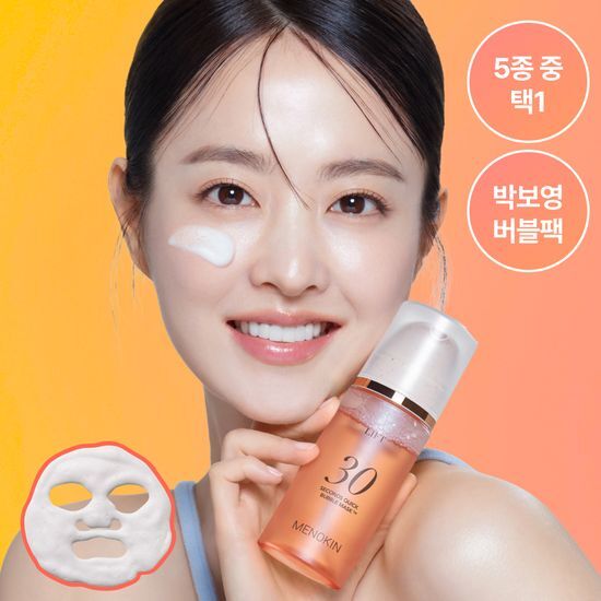 [Park Bo-young Pick] Menokin 30-Second Quick Bubble Masks