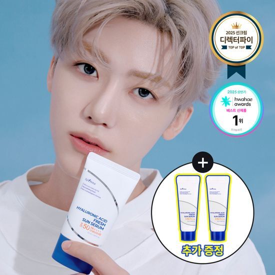 [NCT Jaemin Pick] Isntree Hyaluronic Acid Skin Care