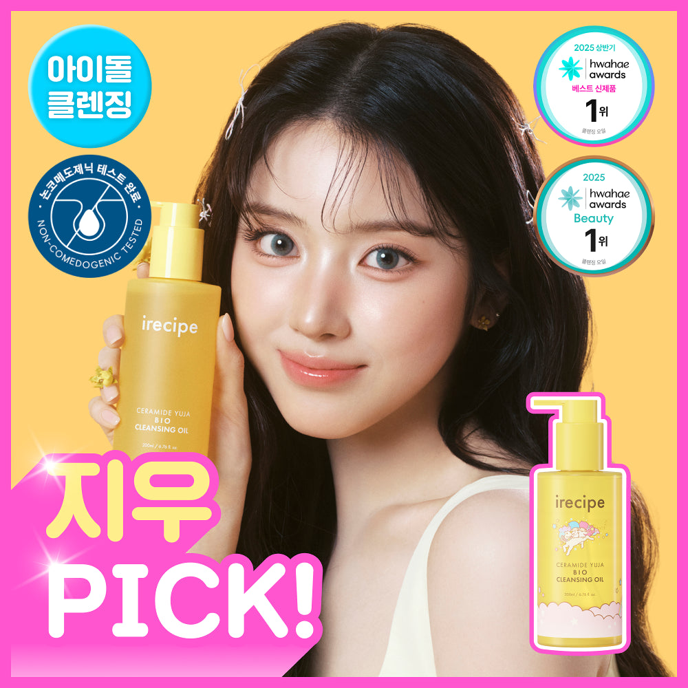 [NMIXX Jiwoo Pick] iRecipe x Little Twin Star Bio Cleansing Oil 200ml with Gift (10ml+2 Hairpins)