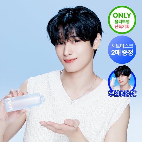 [THE BOYZ's Juyeon PICK] Re:nk Hyper Hyal Plumping Toner 200ml (+2 Masks)