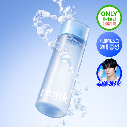 [THE BOYZ's Juyeon PICK] Re:nk Hyper Hyal Plumping Toner 200ml (+2 Masks)