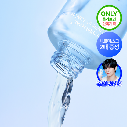 [THE BOYZ's Juyeon PICK] Re:nk Hyper Hyal Plumping Toner 200ml (+2 Masks)