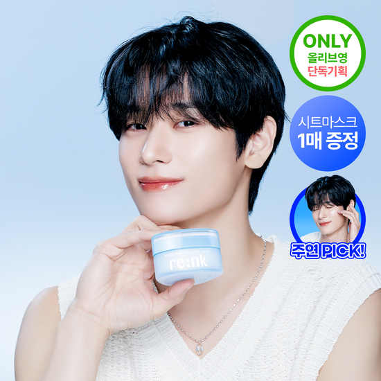 [THE BOYZ's Juyeon PICK]  Re:nk Hyper Hyal Plumping Cream 105ml  (+1 Mask)