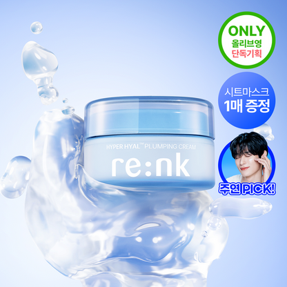 [THE BOYZ's Juyeon PICK]  Re:nk Hyper Hyal Plumping Cream 105ml  (+1 Mask)