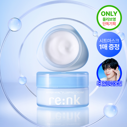 [THE BOYZ's Juyeon PICK]  Re:nk Hyper Hyal Plumping Cream 105ml  (+1 Mask)