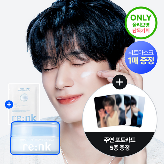 [THE BOYZ's Juyeon PICK]  Re:nk Hyper Hyal Plumping Cream 105ml  (+1 Mask)