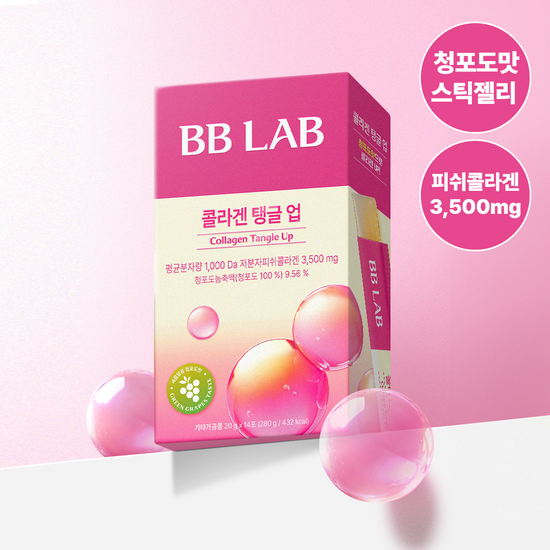 BB Lab Collagen Tangle Up 14 Packets (14 Days)