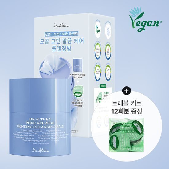 Kiiikiii Jiyu X Dr. Elthea Pore Refresh Grinding Cleansing Balm