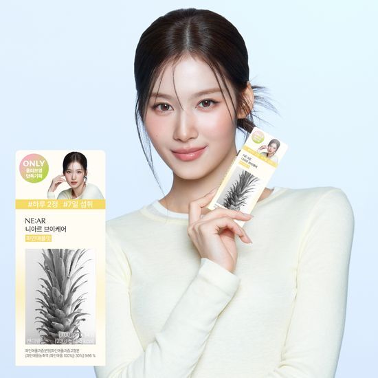 Twice Sana x NE:AR V-Care Pineapple Tablets