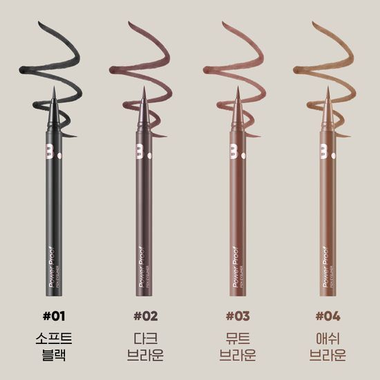 Babymonster x Banila Co Powerproof Pen Eyeliner