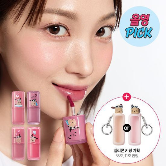 WakeMake Waterful Glow Tint