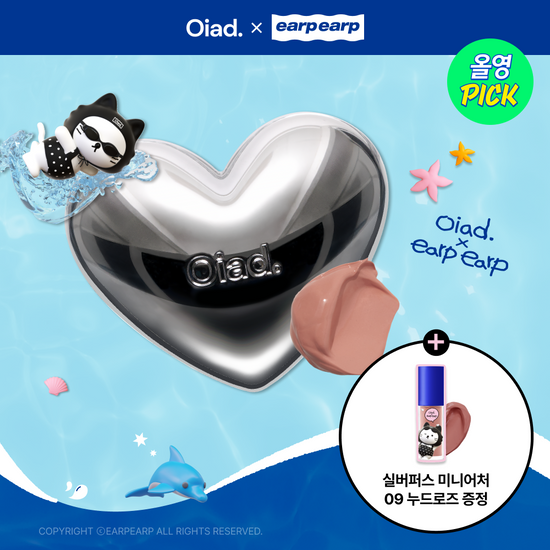 Earpearp X Oiad Silver Purse Mousse Cream Lip & Cheek 7.5g